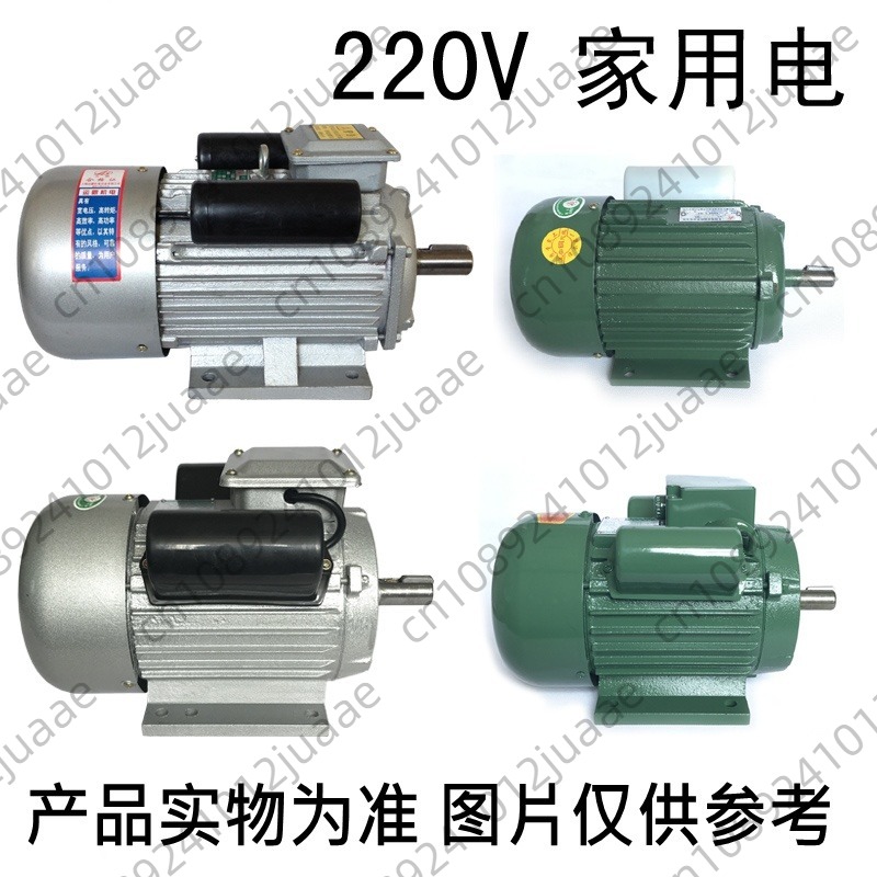 Rice Thresher Machine - Motore monofase Motore speciale 220v per