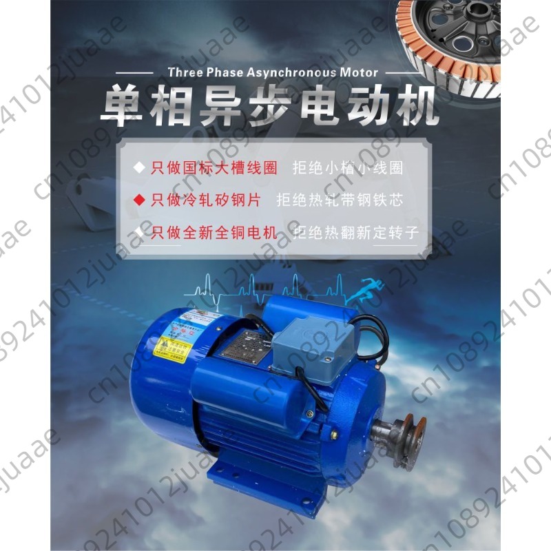 Motore monofase Motore special - Rice Thresher Machine recensione e prezzo