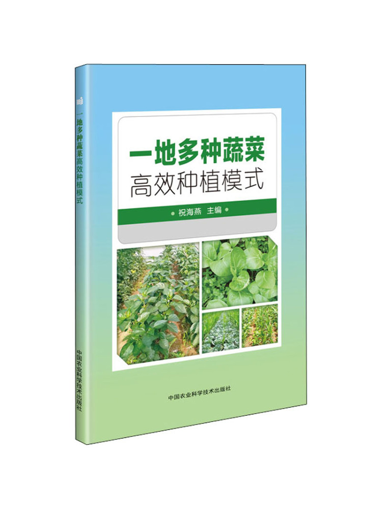 Book-Winshare: Modello di Colt - Agriculture Farming Technology recensione e prezzo