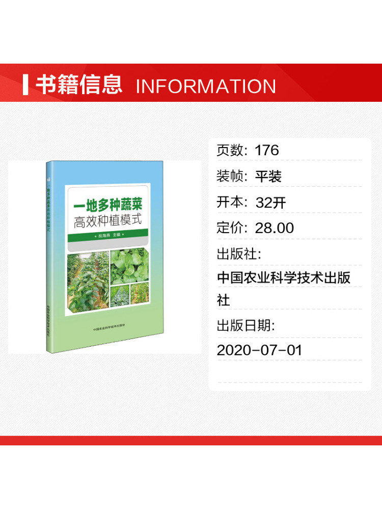 Book-Winshare: Modello di Colt - Agriculture Farming Technology recensione e prezzo