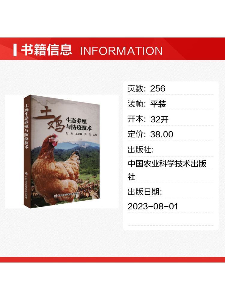 Book-Winshare Tecniche ecologi - Agriculture Farming Technology recensione e prezzo