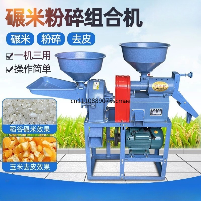 Macchina Domestica per la Lavo - Rice Thresher Machine recensione e prezzo