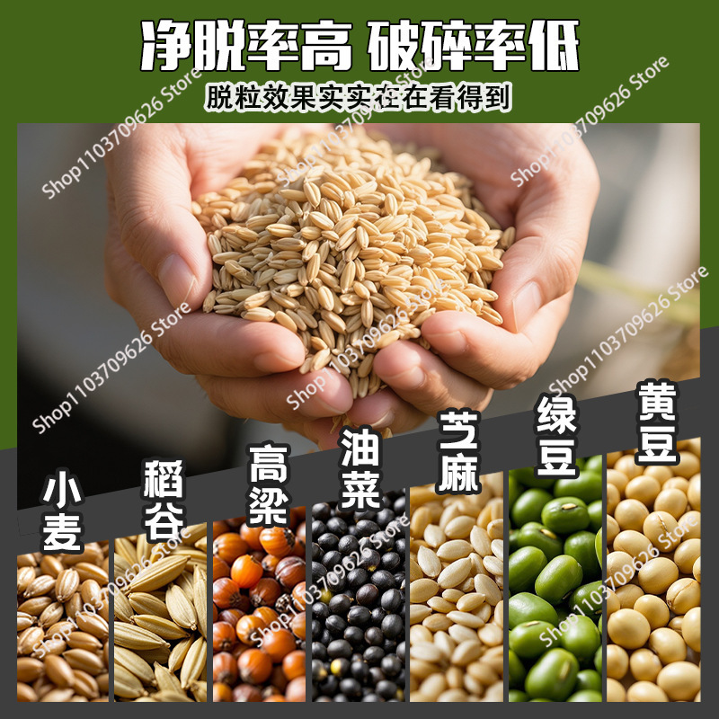 Trebbiatrice per legumi multif - Rice Thresher Machine recensione e prezzo